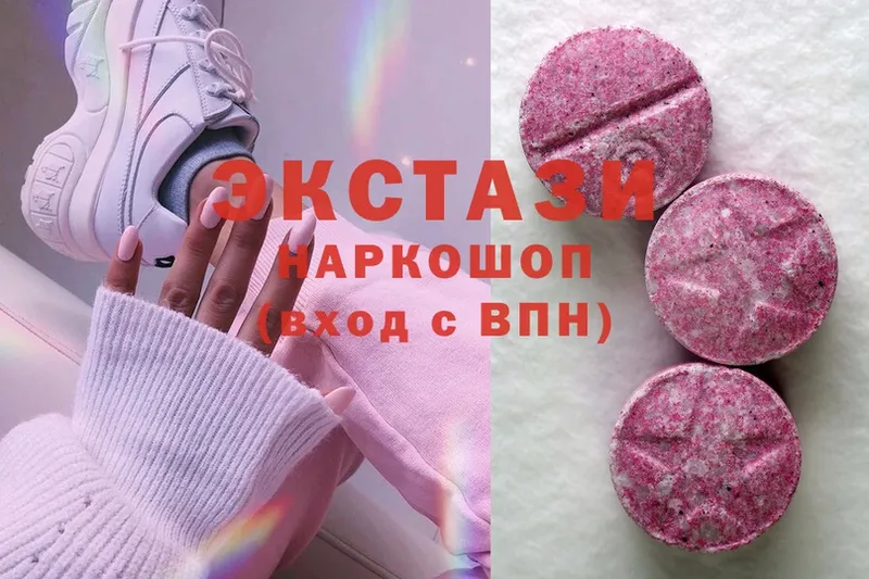 Ecstasy ешки  Заполярный 