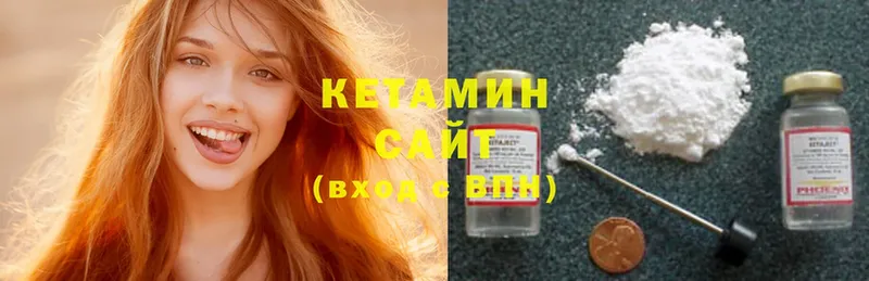 КЕТАМИН ketamine  Заполярный 