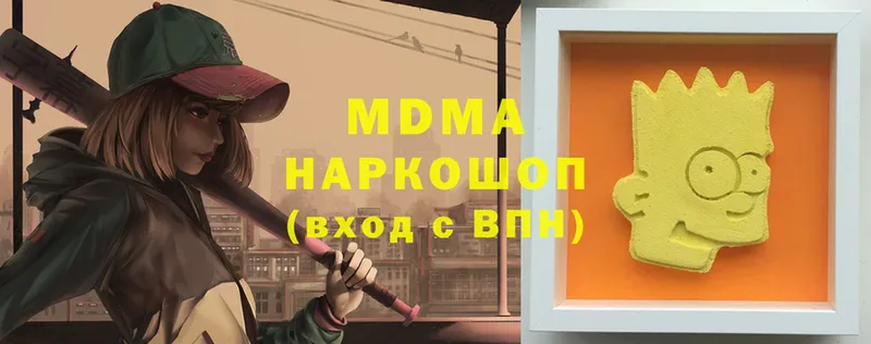 где продают наркотики  Заполярный  МДМА Molly 